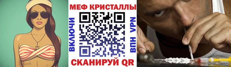 Виды наркотиков купить Бокситогорск СОЛЬ АМФЕТАМИН Экстази Кокаин Меф мяу мяу Гашиш