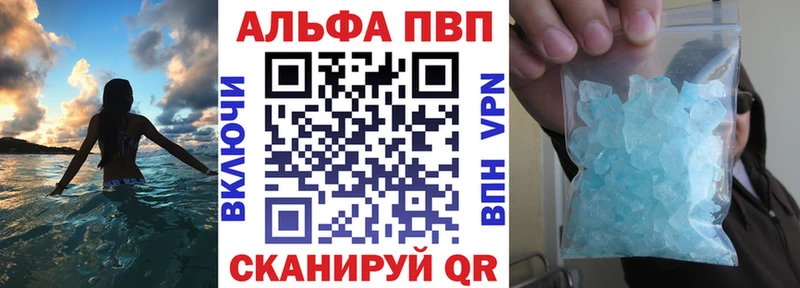 A PVP VHQ  купить наркотик  Бокситогорск 