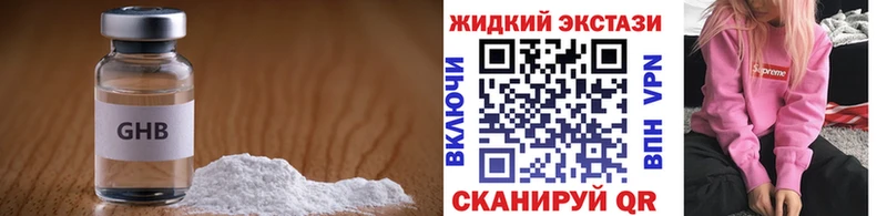 БУТИРАТ вода  сколько стоит  Бокситогорск 