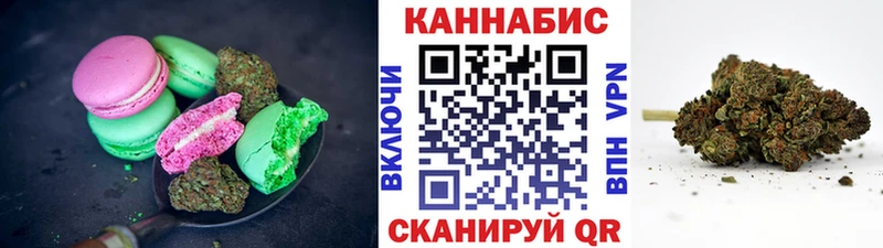 mega как зайти  Бокситогорск  Canna-Cookies конопля 