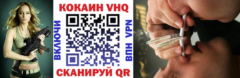 COCAIN 99%  Бокситогорск 