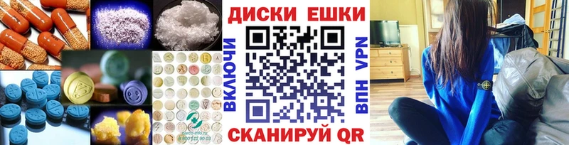 Ecstasy MDMA  Бокситогорск 