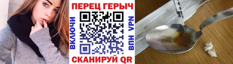 Героин Heroin  Бокситогорск 