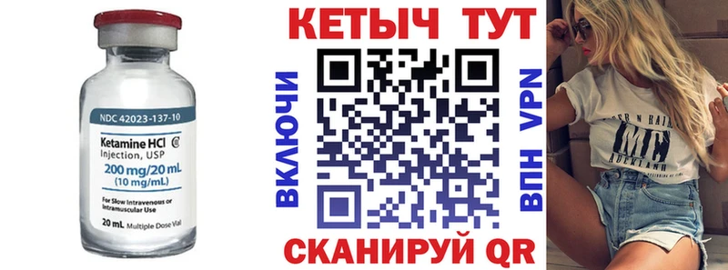 Кетамин VHQ наркота ссылка на мегу зеркало Бокситогорск