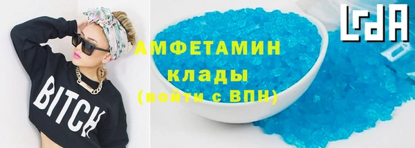 эйфоретик Алзамай