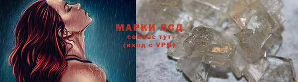 прущие крисы Алексин