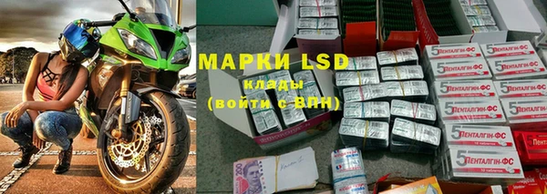 прущие крисы Алексин