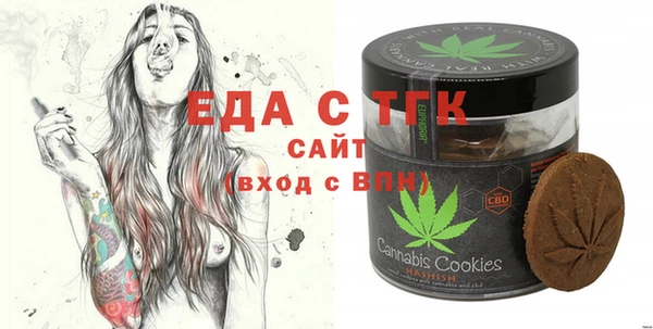 экстази Сафоново