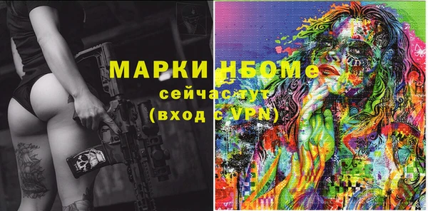 прущие крисы Алексин