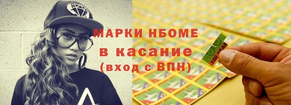 прущие крисы Алексин