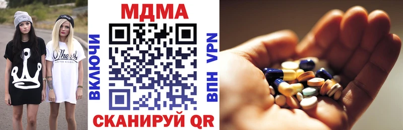 где купить наркоту  Бокситогорск  MDMA crystal 