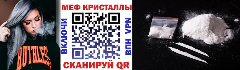 как найти закладки  Бокситогорск  Меф 4 MMC 