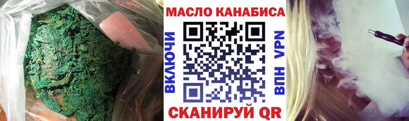 Дистиллят ТГК гашишное масло наркота Бокситогорск
